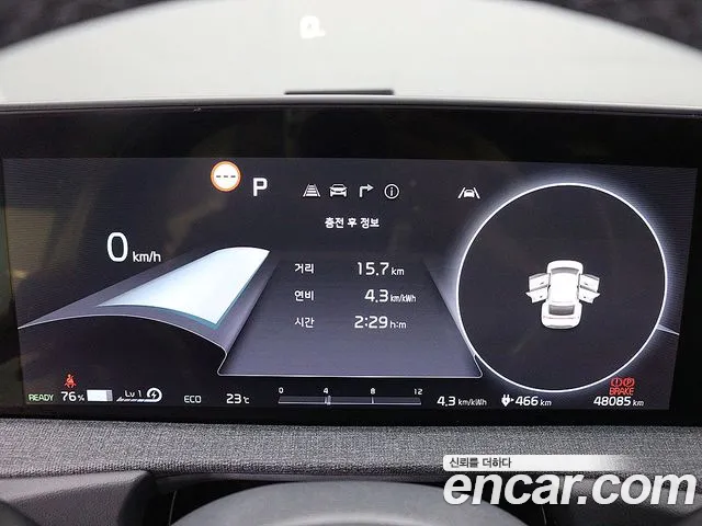 Kia EV6 2021 thumb 6