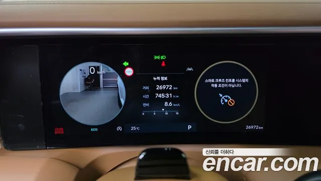 Hyundai Palisade 2025 thumb 7