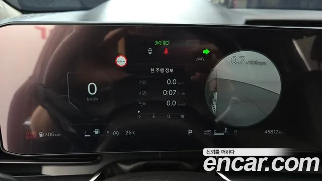 Kia Carnival 2023 thumb 8