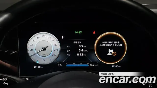 Hyundai Avante 2022 thumb 8