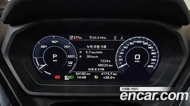 Audi Q4 e-tron 2023 thumb 8