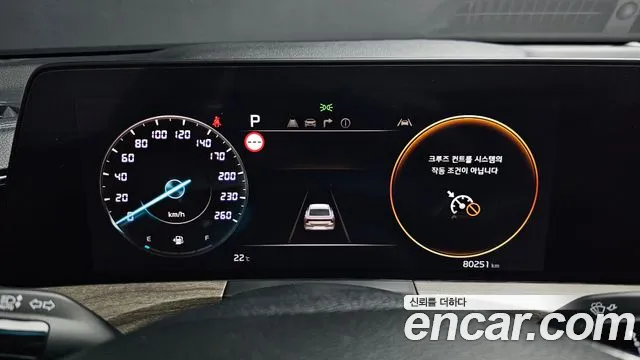 Kia K8 2022 thumb 8