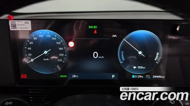 Hyundai IONIQ 5 2024 thumb 8