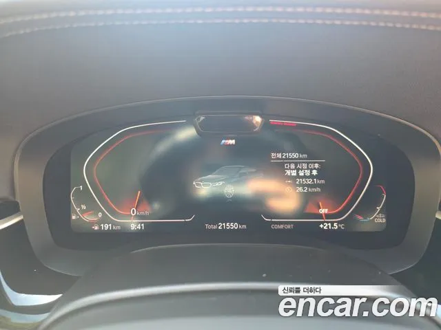 BMW Gran Turismo 2022 thumb 8
