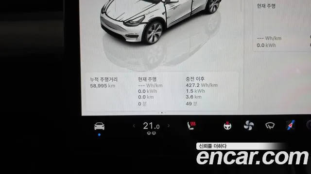 Tesla Model Y 2023 thumb 7