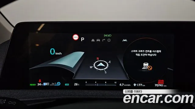 Kia EV6 2021 thumb 8