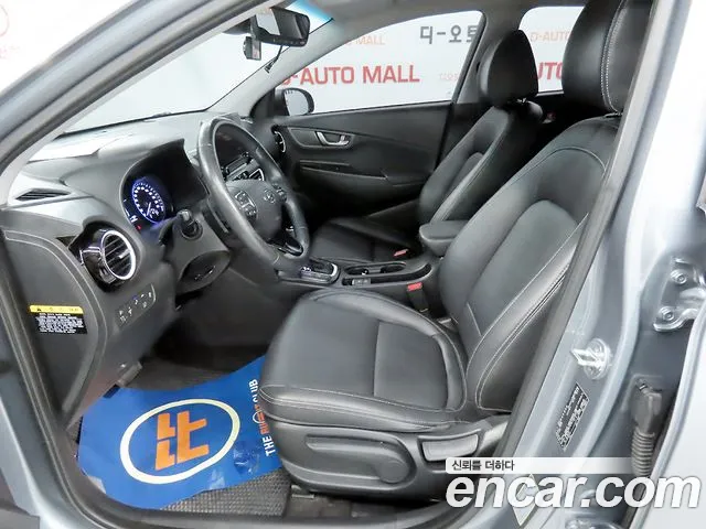Hyundai Kona 2020 thumb 6