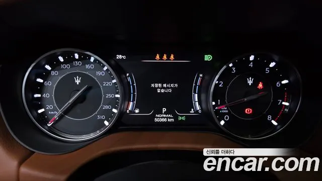 Maserati Ghibli 2021 thumb 8