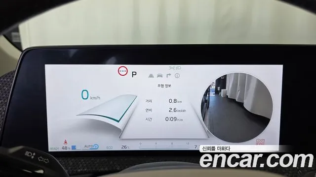 Kia EV6 2022 thumb 8