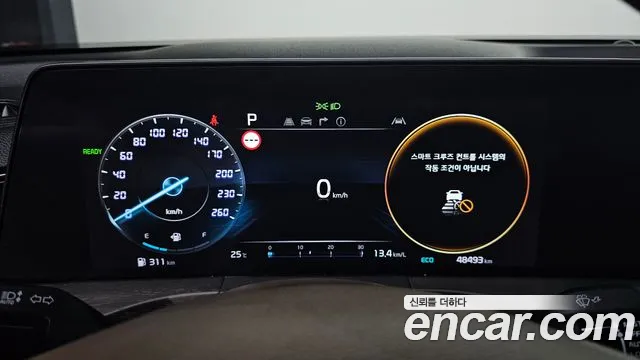 Kia K8 2022 thumb 7