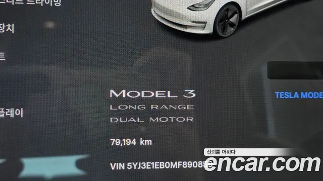 Tesla Model 3 2021 thumb 8