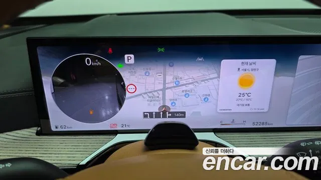 Genesis GV80 2024 thumb 8