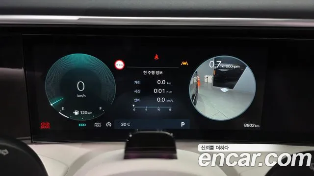 Hyundai Palisade 2025 thumb 7