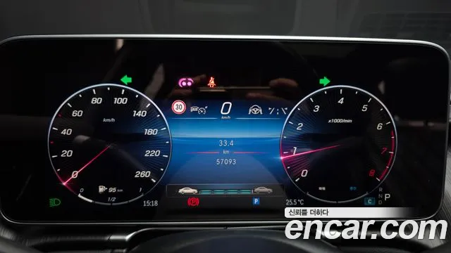Mercedes-Benz S-Класс 2023 thumb 8