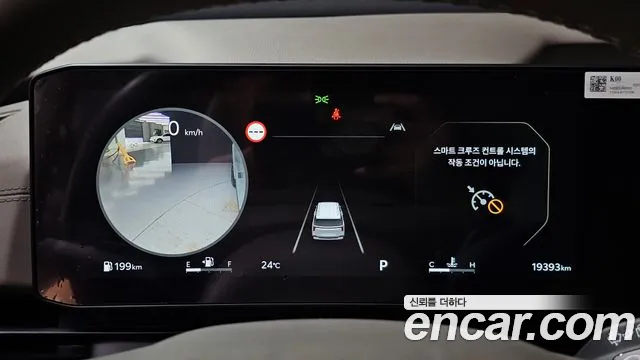 Kia Carnival 2025 thumb 8