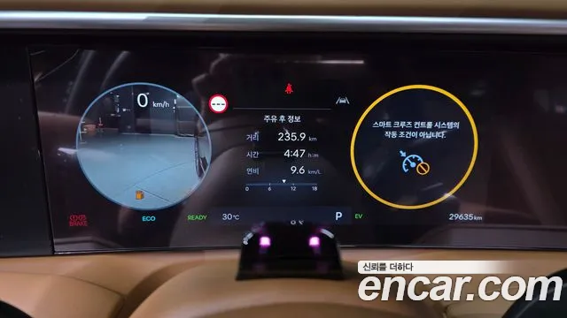 Hyundai Palisade 2025 thumb 7