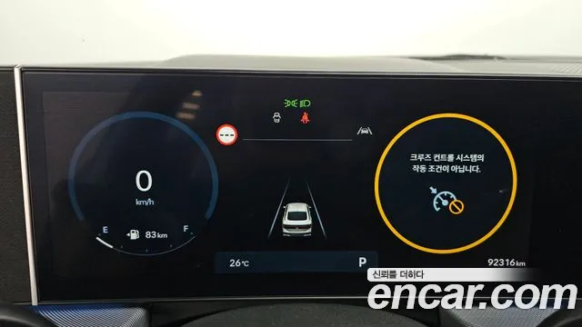 Hyundai Sonata 2023 thumb 8