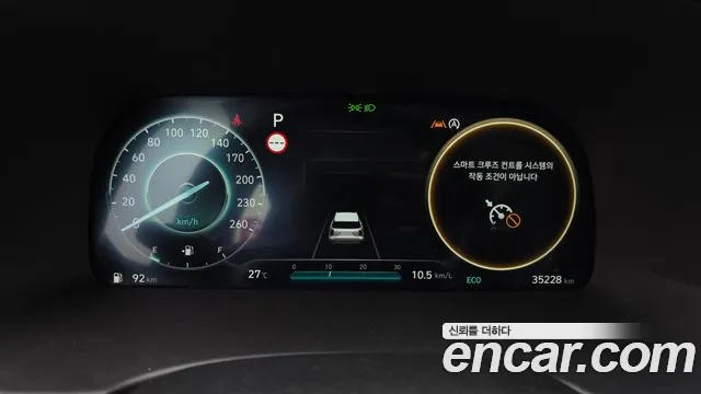 Hyundai Palisade 2024 thumb 8