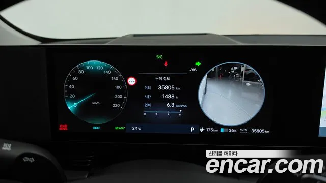 Hyundai IONIQ 5 2024 thumb 8