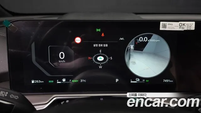 Kia Sorento 2025 thumb 8