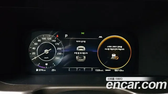 Kia Sorento 2023 thumb 8