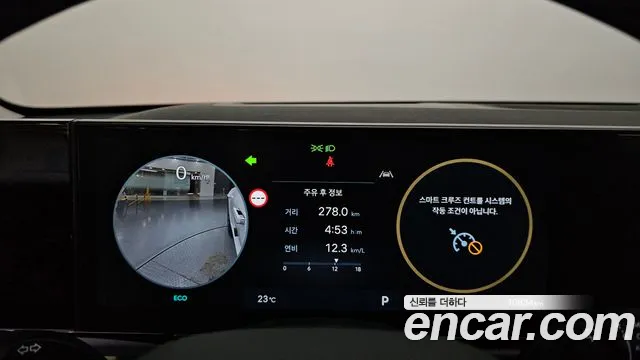 Hyundai Grandeur 2025 thumb 8