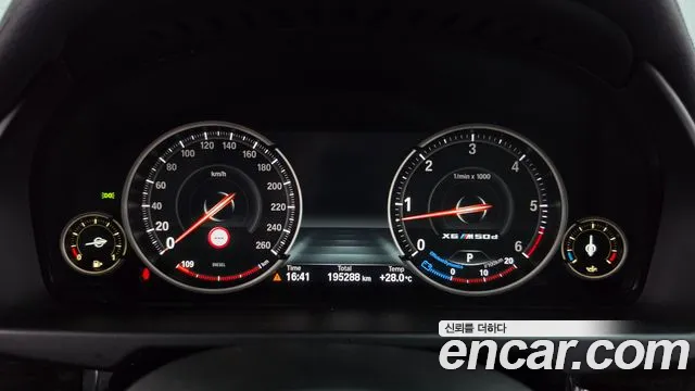 BMW X6 2015 thumb 8