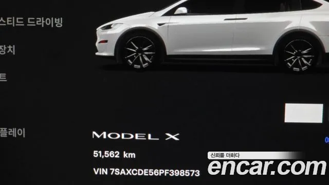 Tesla Model X 2023 thumb 7