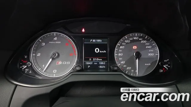 Audi SQ5 2014 thumb 7