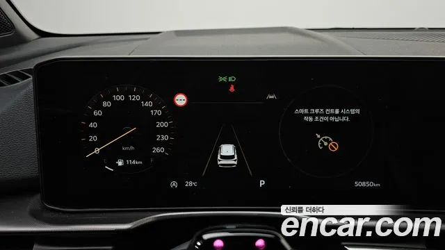 Kia Sportage 2025 thumb 8