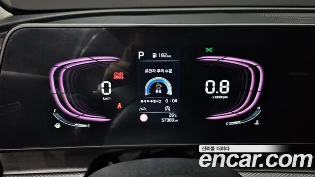 Kia Sportage 2023 thumb 8