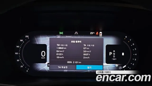 Volvo V60 2025 thumb 7