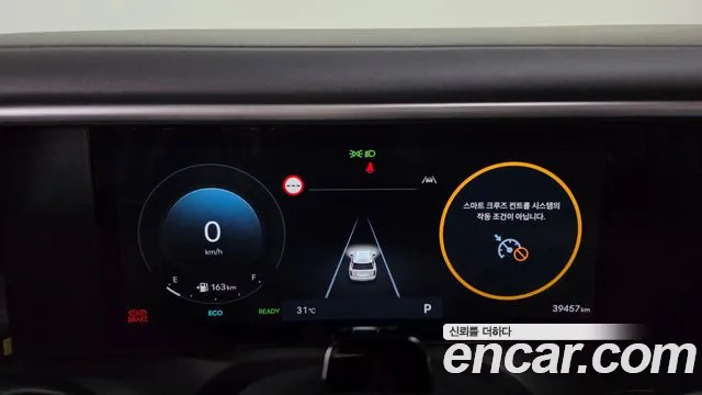 Hyundai Palisade 2025 thumb 8