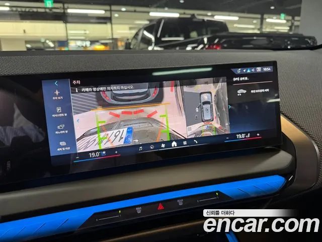 BMW X3 2026 thumb 8