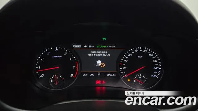Kia Stinger 2018 thumb 8