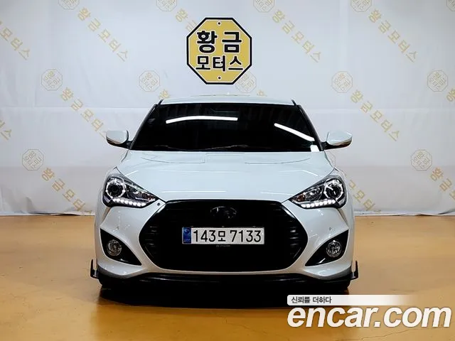 Hyundai Veloster 2013 thumb 3