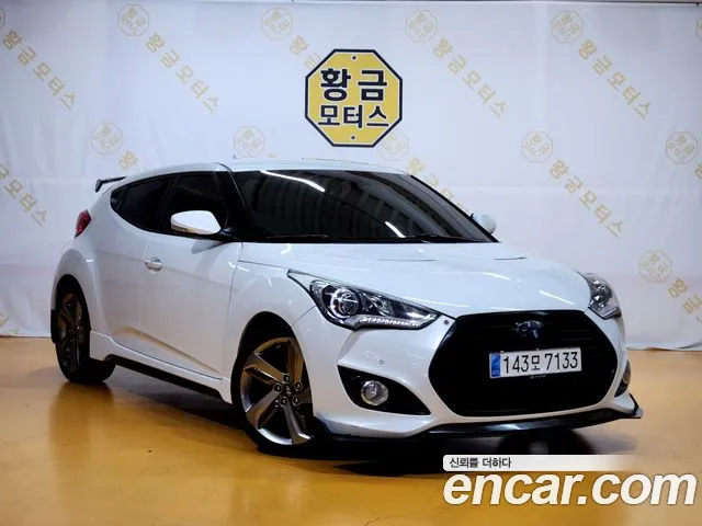 Hyundai Veloster 2013 thumb 4