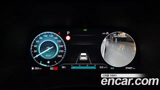 Hyundai Palisade 2022 thumb 8