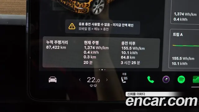 Tesla Model Y 2021 thumb 7