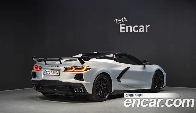 Chevrolet Corvette 2023 thumb 2