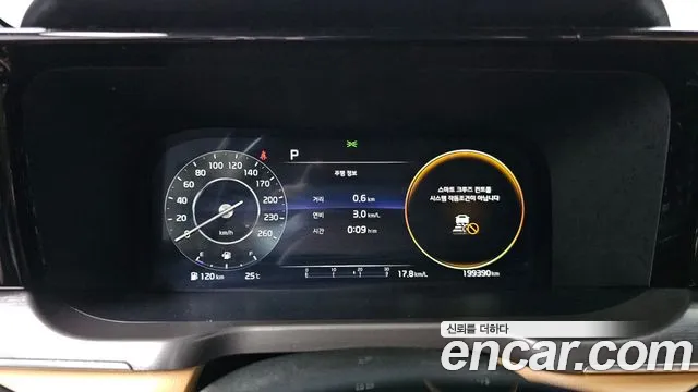 Kia Sorento 2023 thumb 8