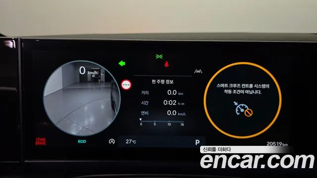 Hyundai Santa Fe 2024 thumb 8