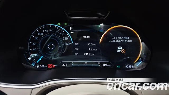 Genesis GV80 2020 thumb 7