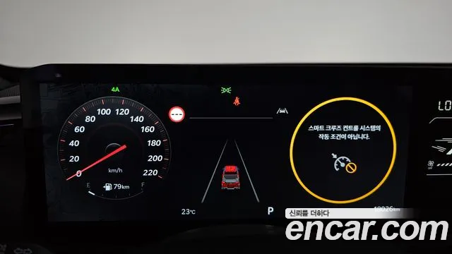 Kia Tasman 2025 thumb 7