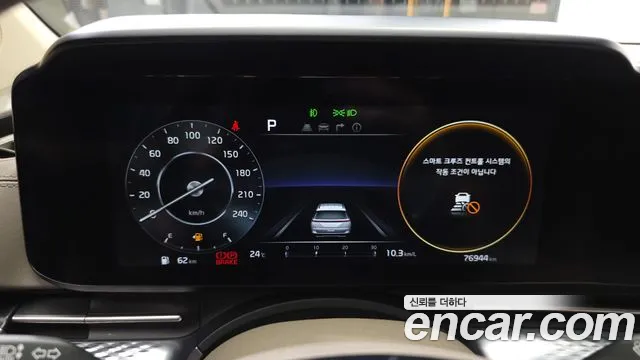 Kia Carnival 2022 thumb 8