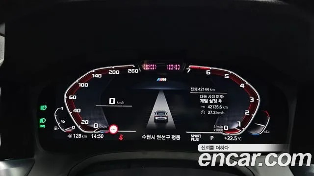 BMW 4-Series 2022 thumb 7