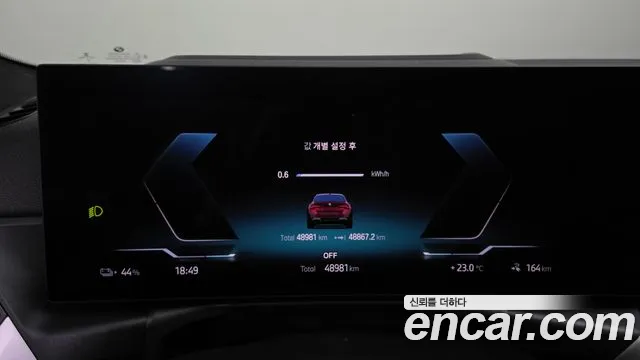 BMW i4 2022 thumb 8