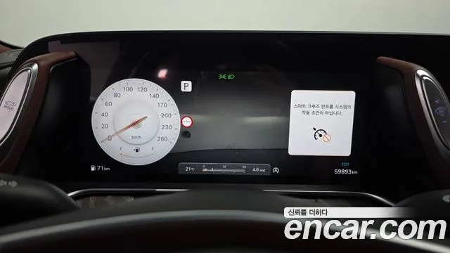 Genesis G90 2022 thumb 7