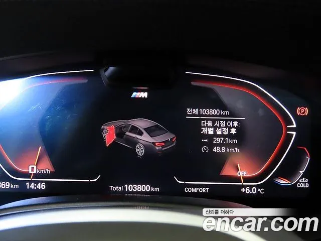 BMW 5-Series 2021 thumb 9