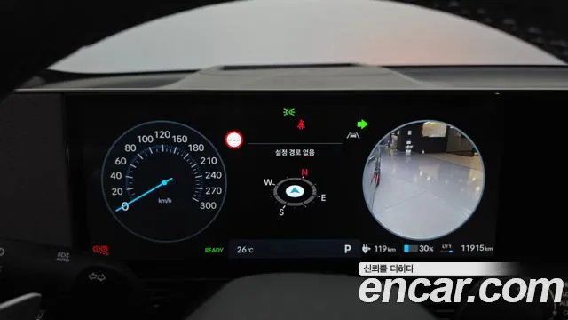 Hyundai IONIQ 5 2023 thumb 8